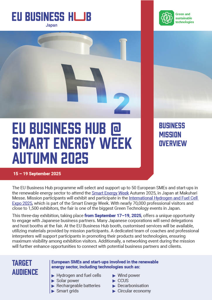 Flyer 1